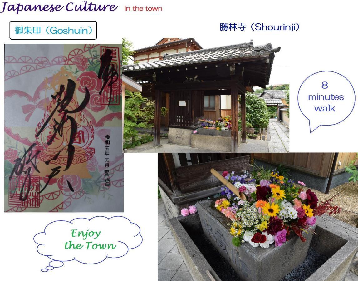 Kyoto Tabisou Kasumi Aparthotel Luaran gambar