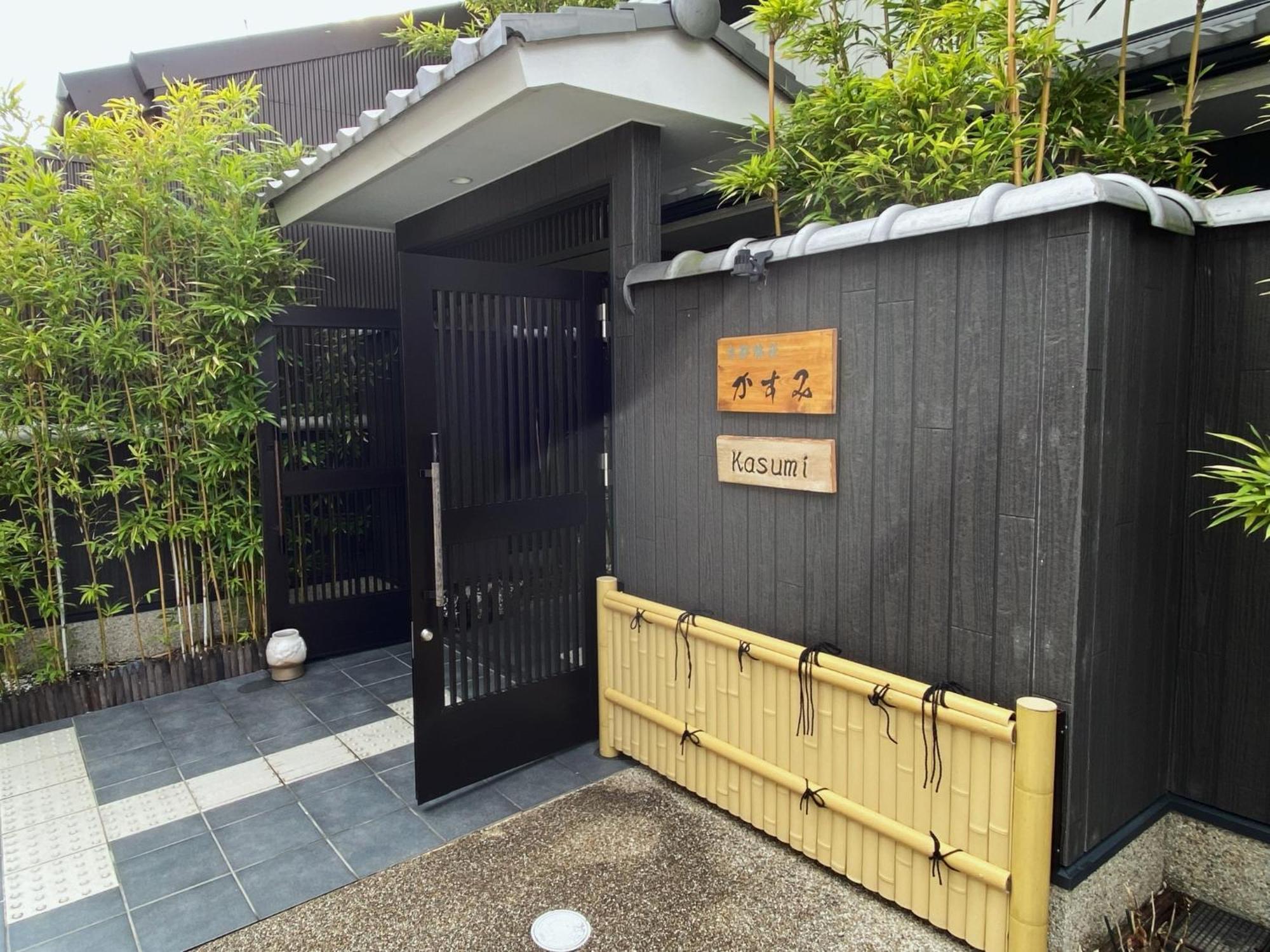 Kyoto Tabisou Kasumi Aparthotel Luaran gambar