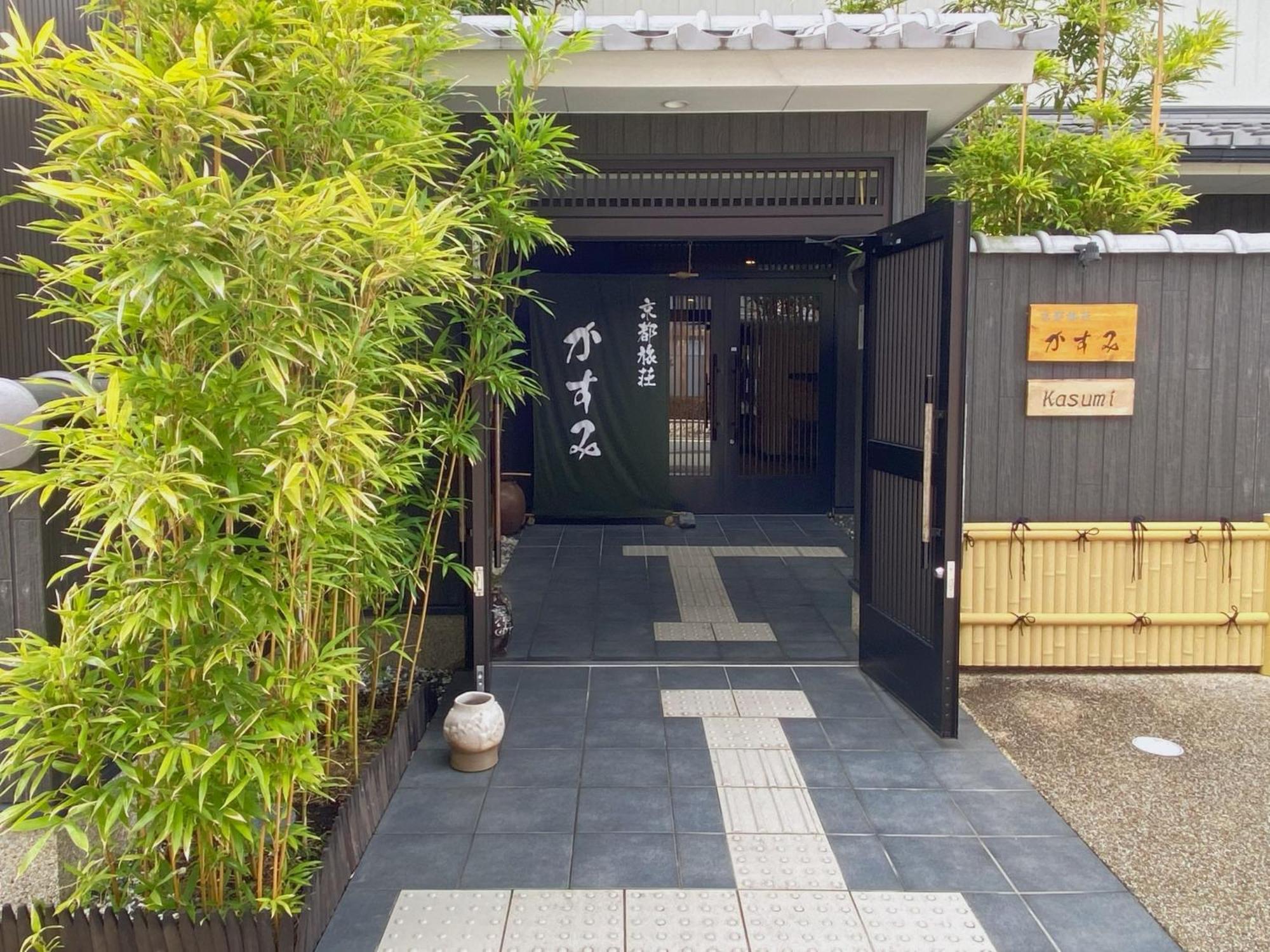 Kyoto Tabisou Kasumi Aparthotel Luaran gambar