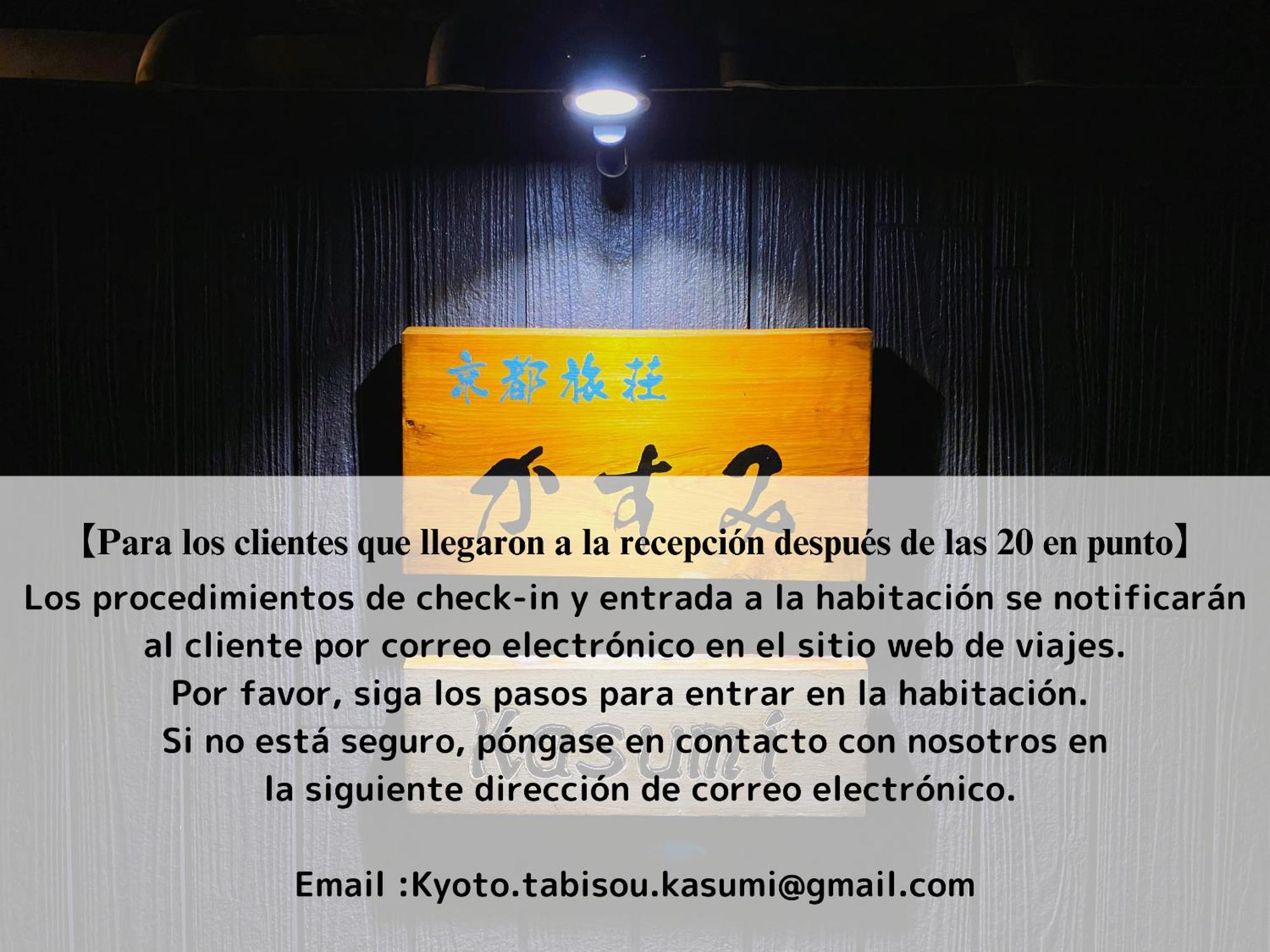Kyoto Tabisou Kasumi Aparthotel Luaran gambar